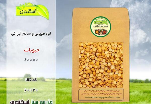 عکس دانه های دولپه ای