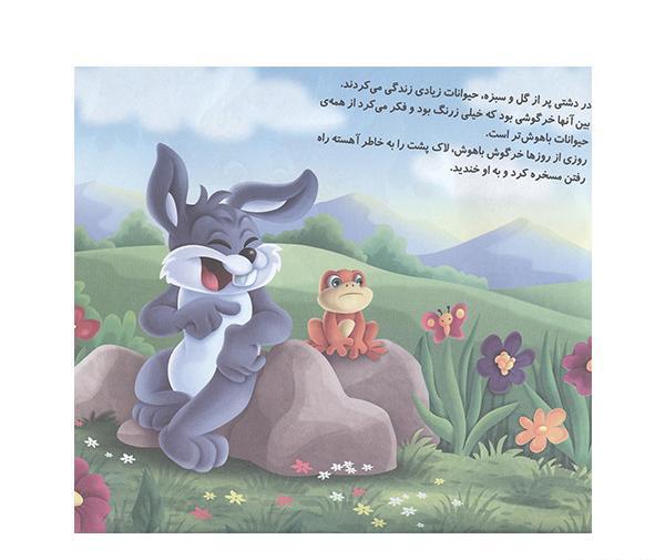 عکس لاک پشت خرگوش