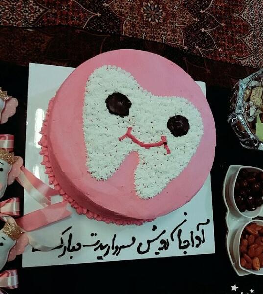 عکس کیک دندونی خانگی
