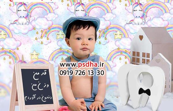 دانلود عکس کیک دندونی پسرانه