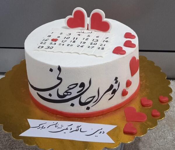 عکس کیک 2 کیلویی