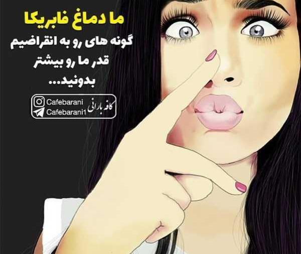 عکس کیک دماغ عملی ها