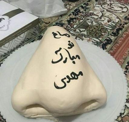 عکس کیک دماغ عملی ها