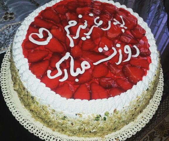 عکس کیک روز پدر شیک