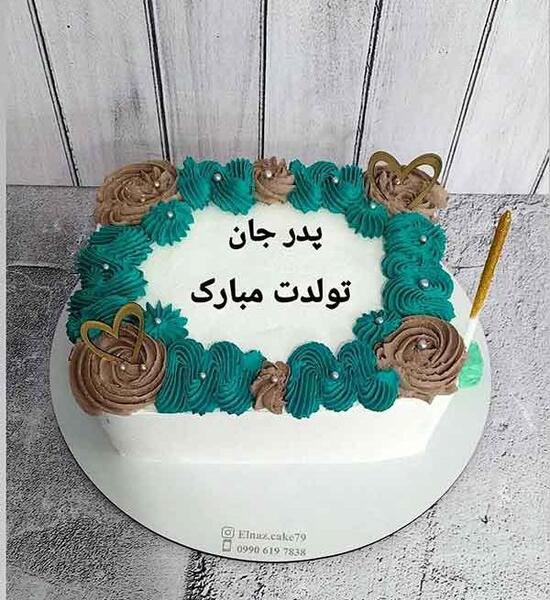 عکس کیک روز پدر شیک