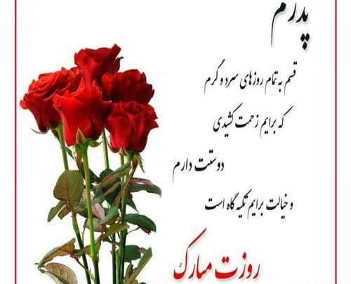 عکس کیک روز مادر فوت شده