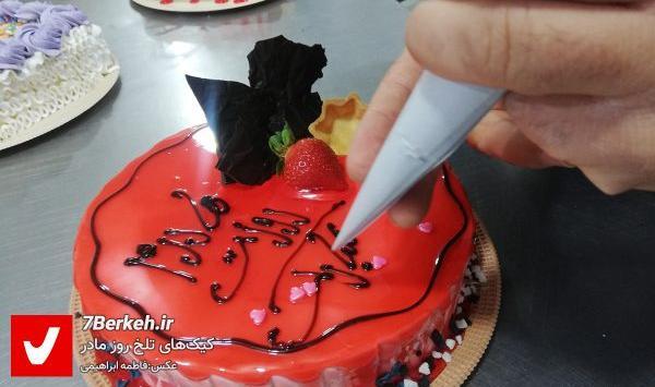 عکس کیک روز مادر فوت شده