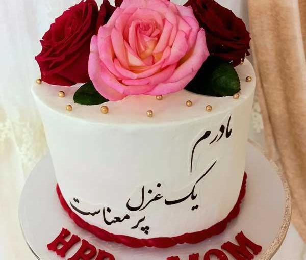 عکس کیک روز مادر کوچک