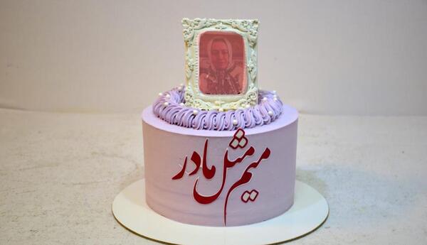 عکس کیک روز مادر کوچک