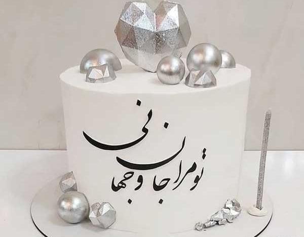 عکس کیک روز زن و مادر