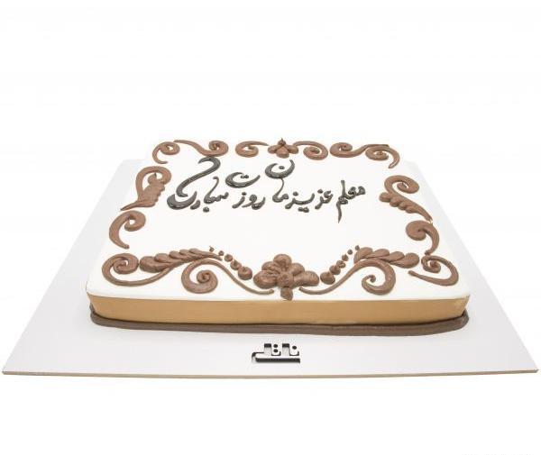 عکس کیک برای روز زن