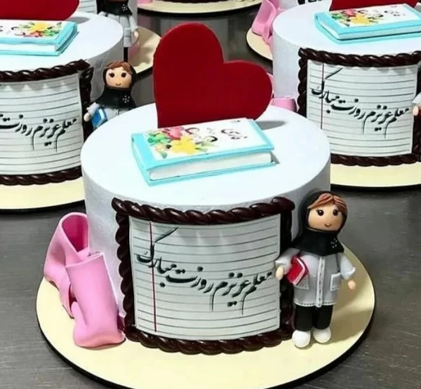 عکس کیک روز معلم شیک