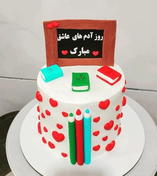 عکس کیک روز معلم ساده