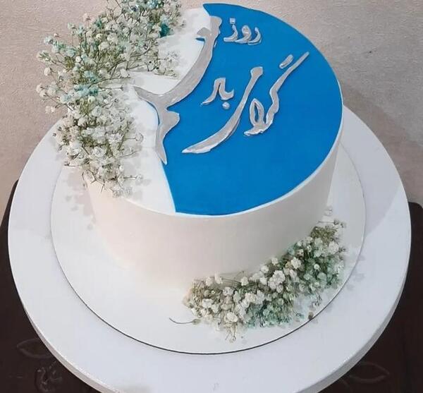 عکس کیک روز معلم ساده