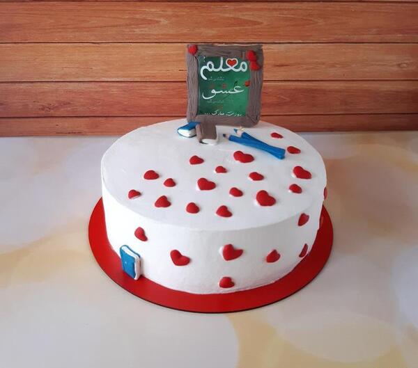 عکس کیک روز معلم ساده