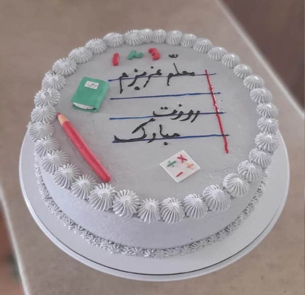 عکس کیک روز معلم ساده