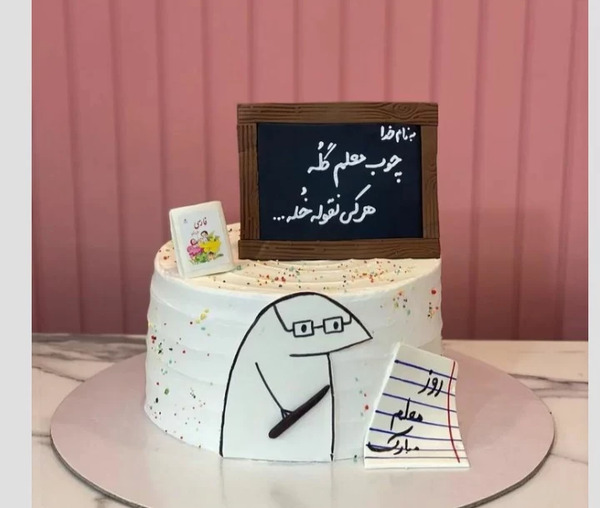 عکس کیک روز معلم مستطیلی