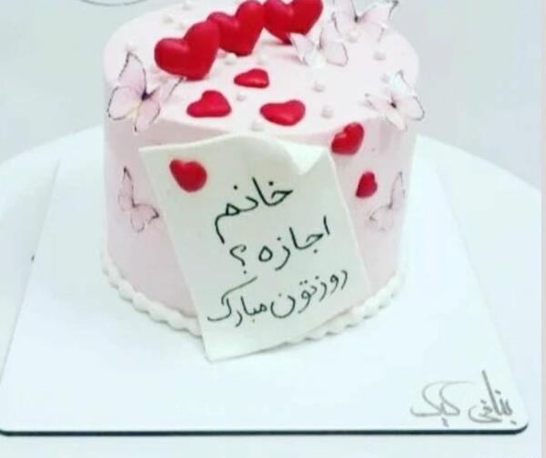 عکس کیک روز معلم مستطیلی
