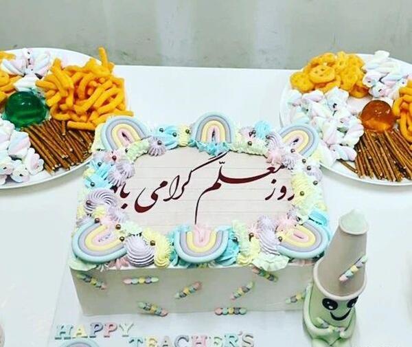 عکس کیک روز معلم دو طبقه