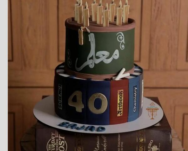 عکس کیک روز معلم دو طبقه