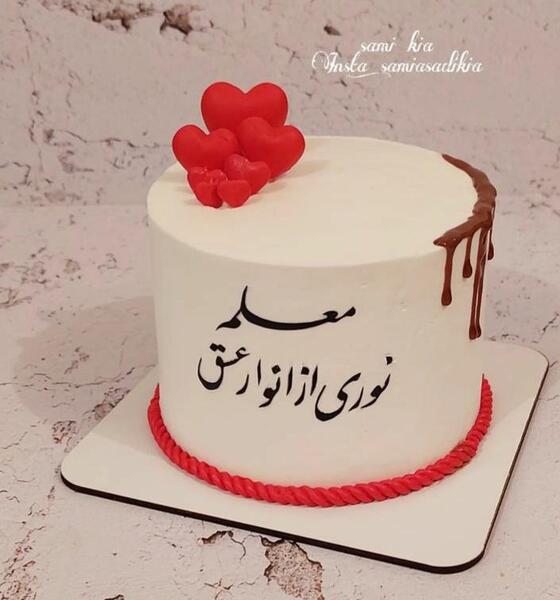 عکس کیک روز معلم دو طبقه