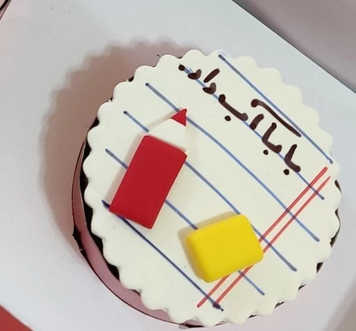 عکس کیک روز معلم زیبا