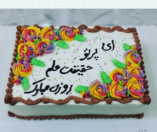 عکس کیک روز معلم زیبا