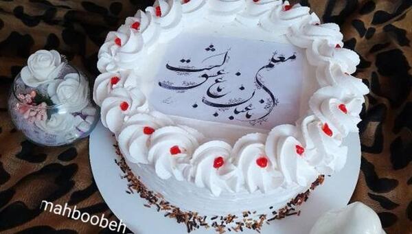 عکس کیک روز معلم مردانه