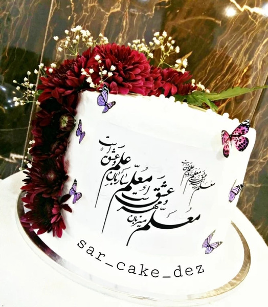 عکس کیک روز معلم مردانه