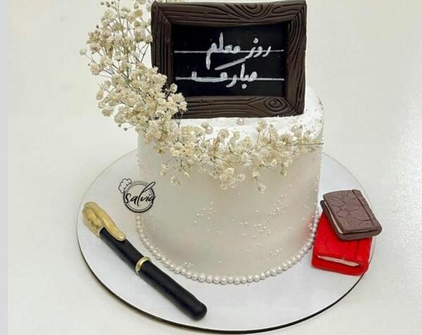 عکس کیک روز معلم مردانه