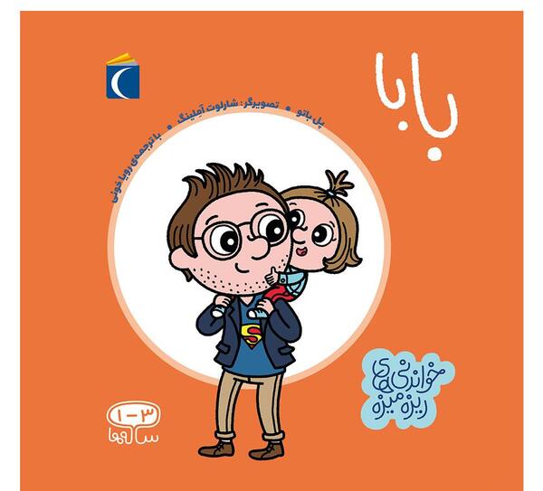 عکس لاک پشت ریزه میزه