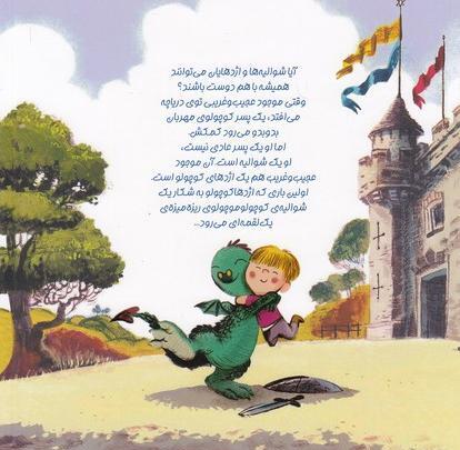 عکس لاک پشت ریزه میزه