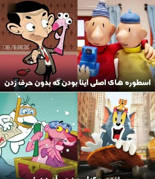 عکس لاک پشت های خنده دار
