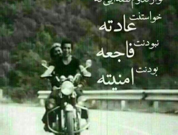 عکس های لاتی قدیمی