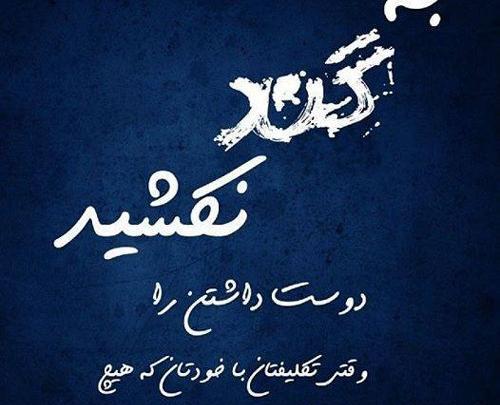 عکس رفقای لاتی