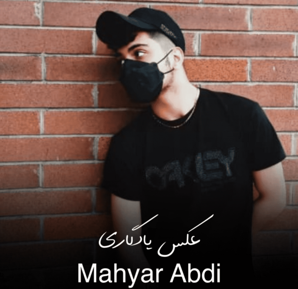 اهنگ لاتی عکس یادگاری