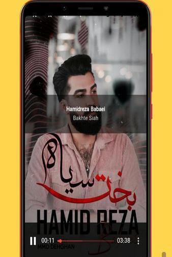 اهنگ لاتی عکس یادگاری