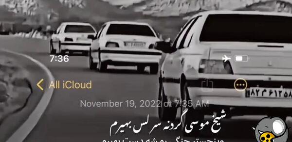 عکس ماشین شوتی با اهنگ لاتی