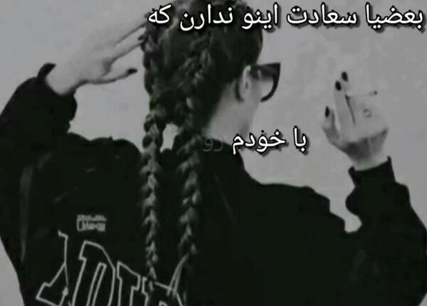 عکس های لاتی قشنگ