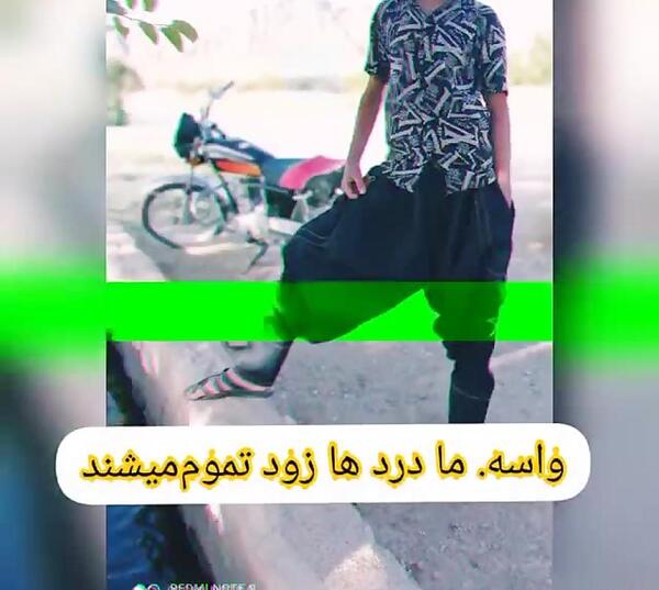 عکس های لاتی کردی