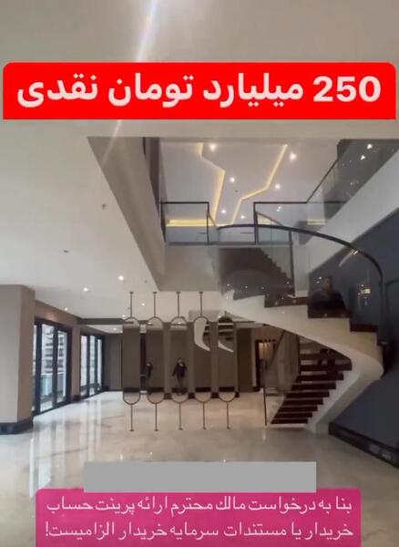 عکس لاکچری ترین خانه های تهران