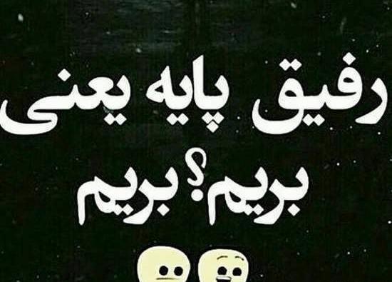 عکس لاتی گروهی