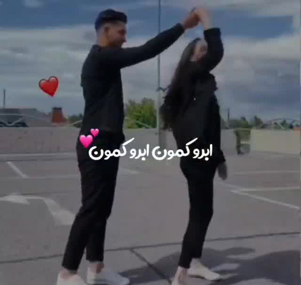 عکس عاشقانه لاکچری ویسگون