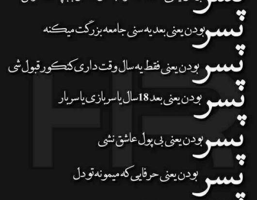 عکس عاشقانه لاکچری ویسگون