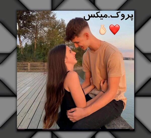 عکس عاشقانه لاکچری ویسگون