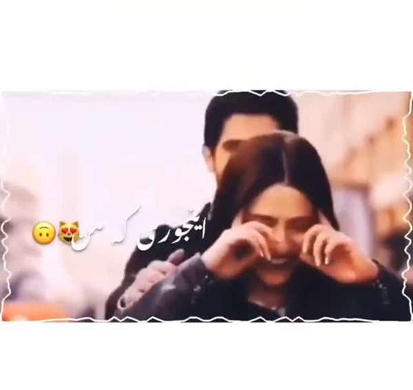 عکس عاشقانه لاکچری ویسگون