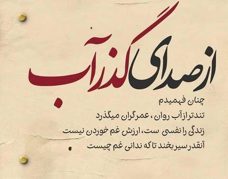 عکس پروفایل خفن لاکچری متن دار