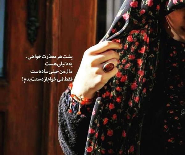 عکس پروفایل دخترونه لاکچری متن دار