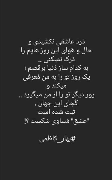 عکس پروفایل دخترونه لاکچری متن دار