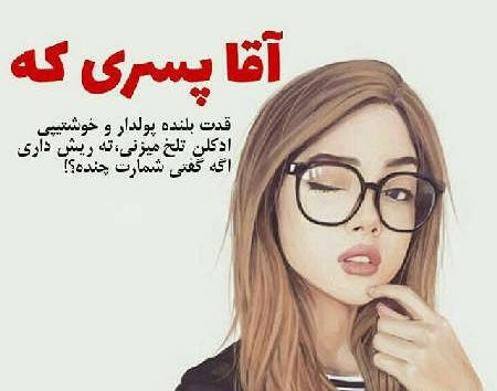 عکس پروفایل دخترونه لاکچری متن دار
